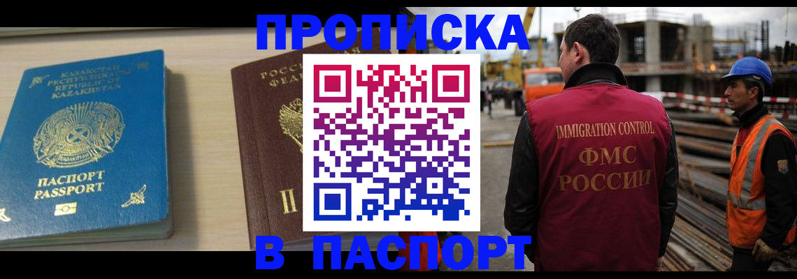 где прописаться в Калязине