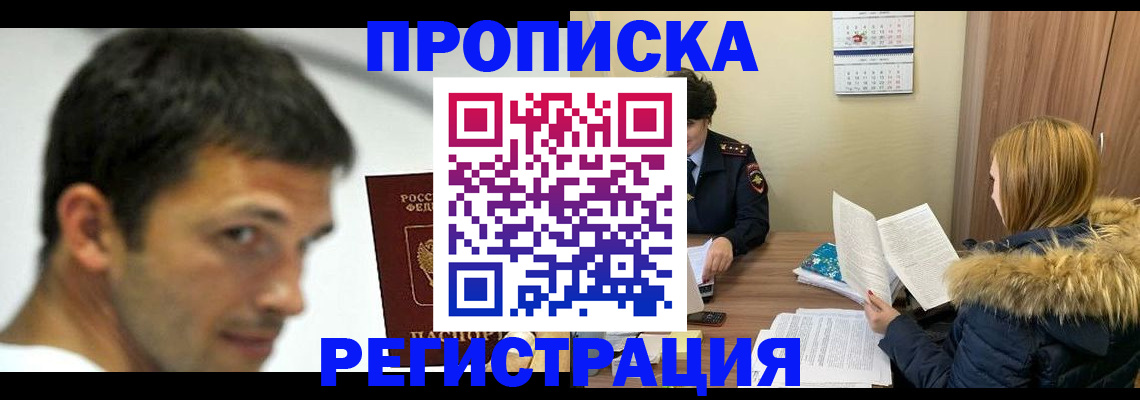 временная регистрация госуслуги в Калязине