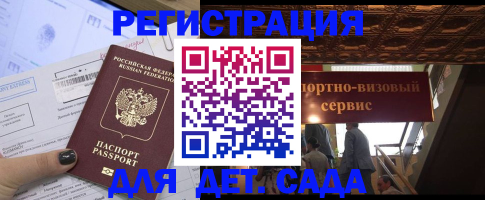 прописка иностранных граждан в Калязине