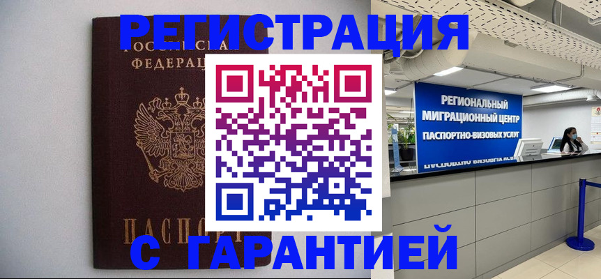 пропишу в квартире в Калязине