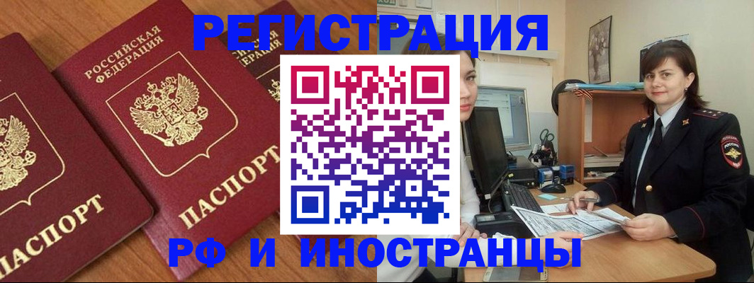 пропишу в квартире в Калязине